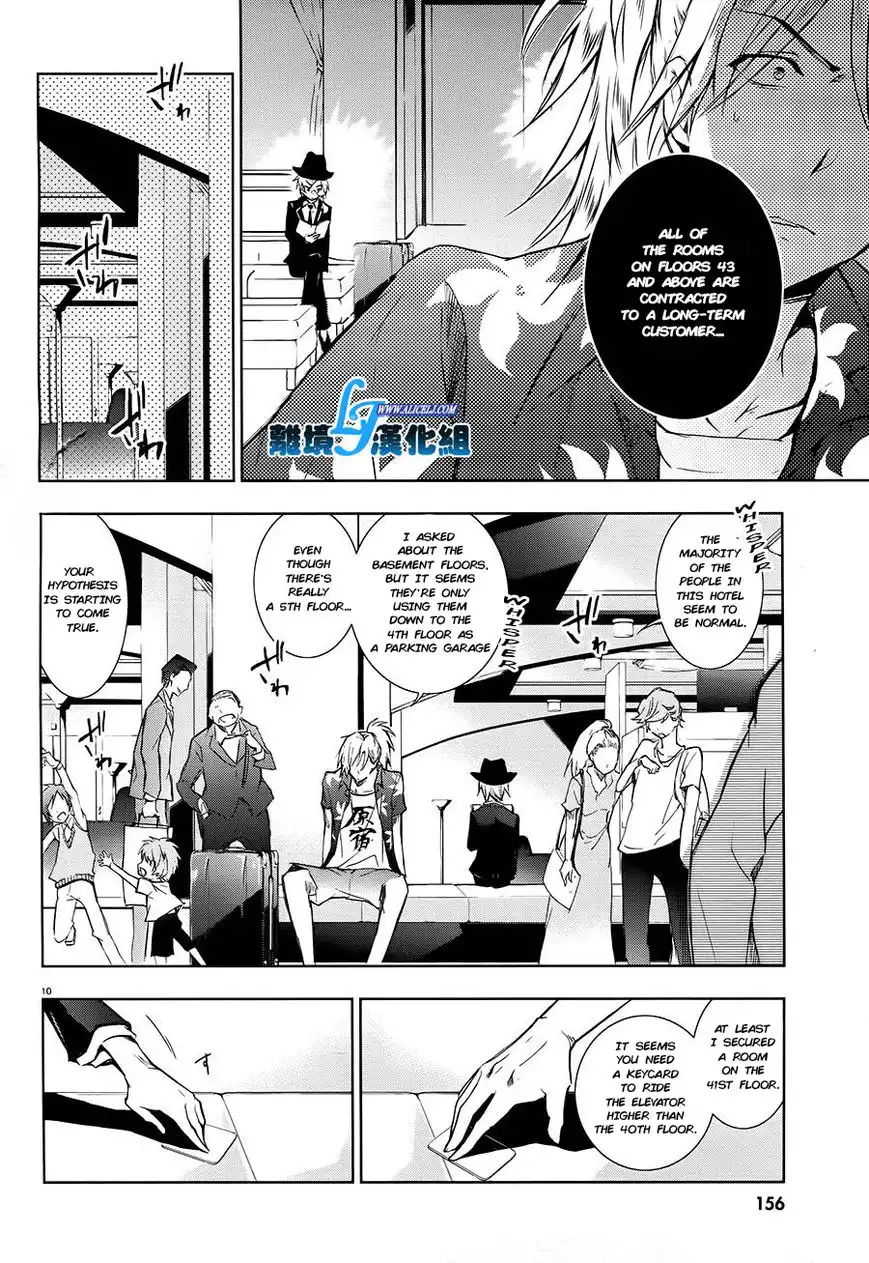 Servamp Chapter 30