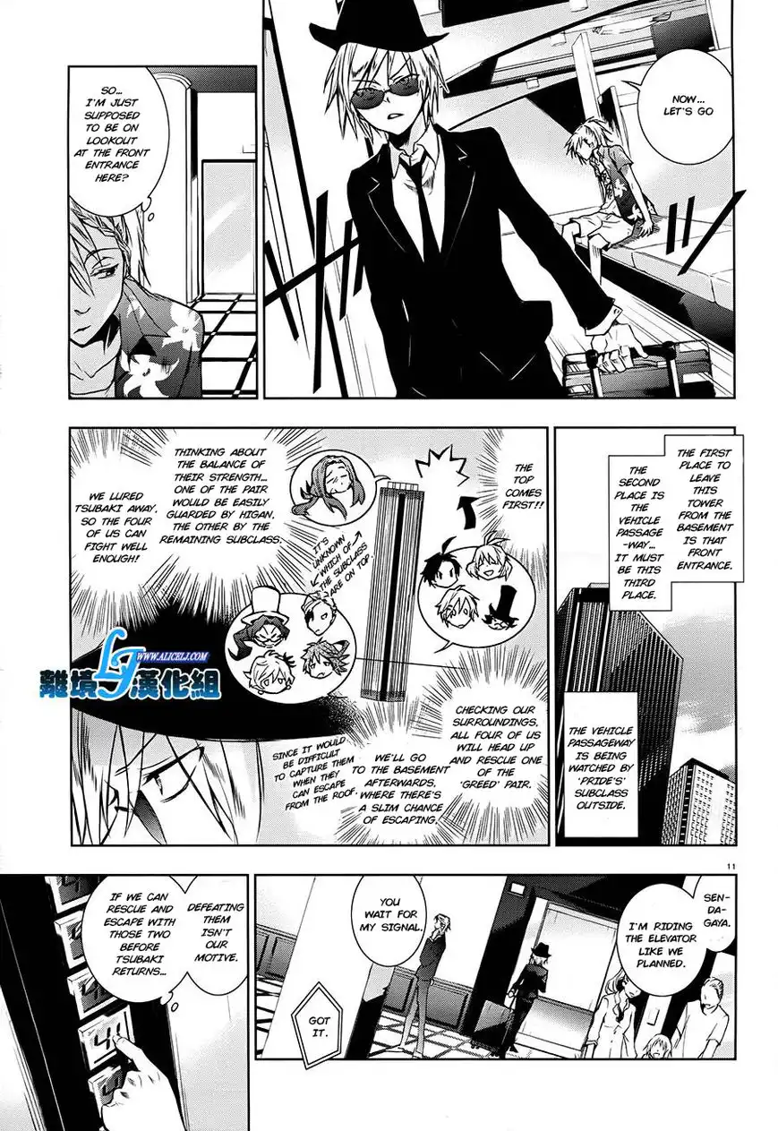 Servamp Chapter 30