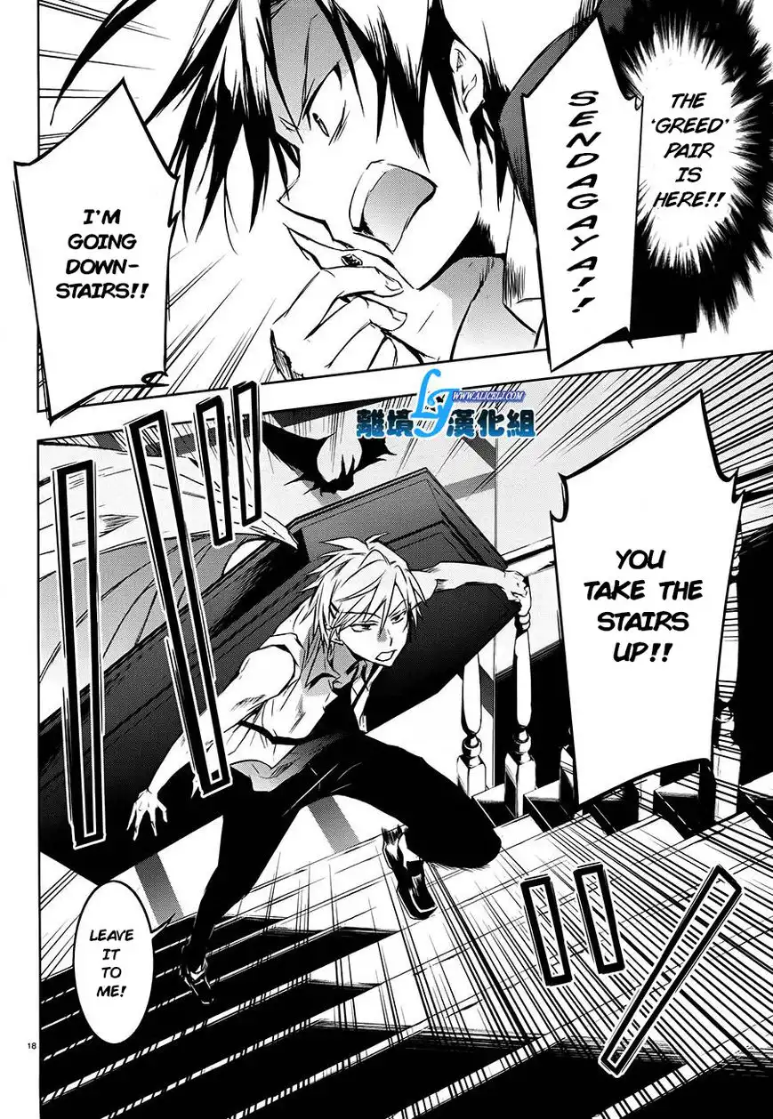 Servamp Chapter 30