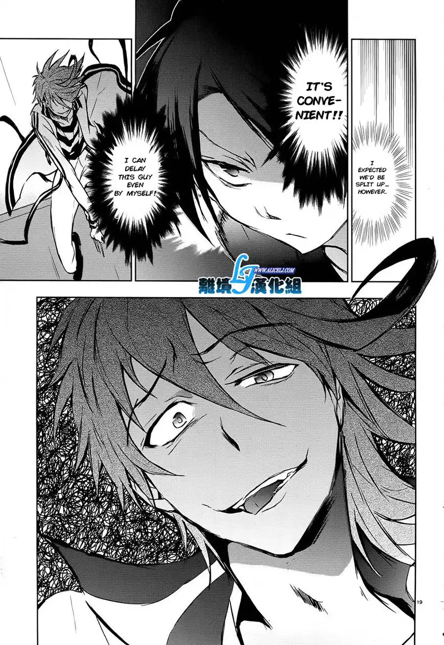 Servamp Chapter 30