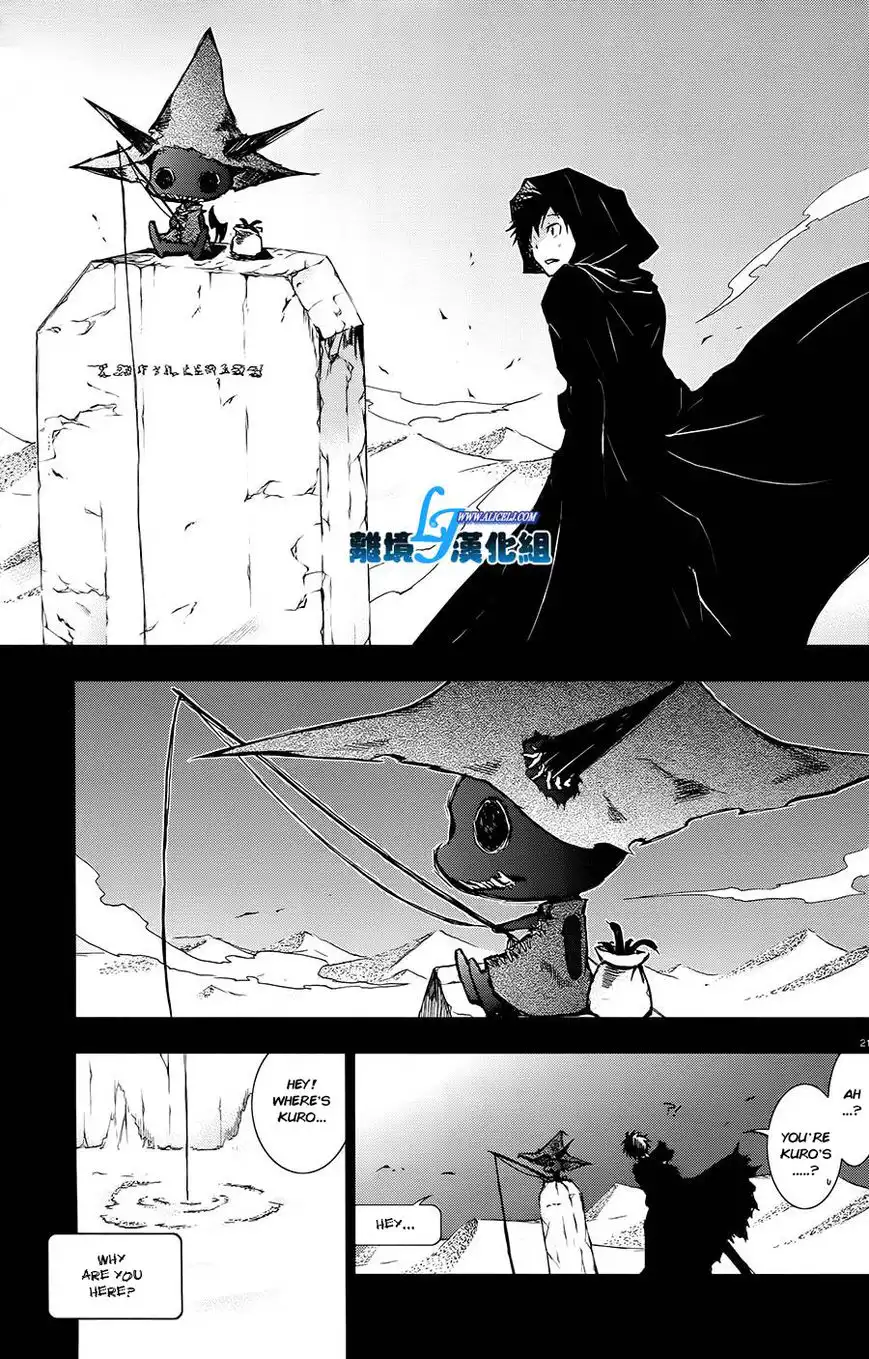 Servamp Chapter 30