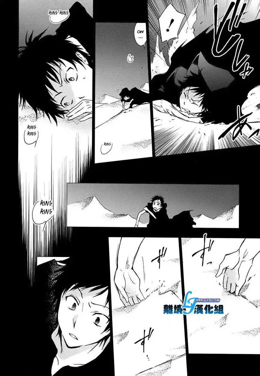 Servamp Chapter 30