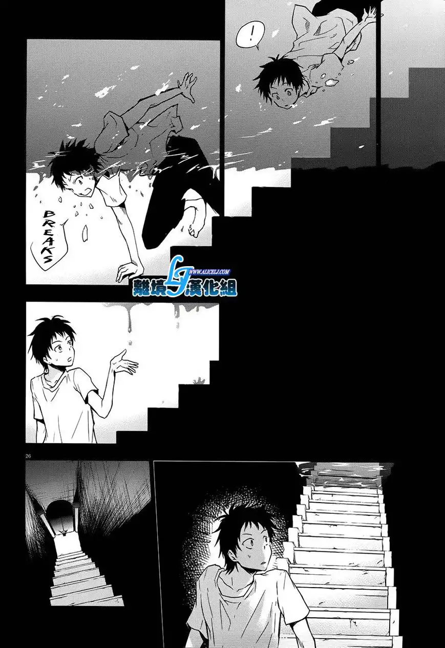 Servamp Chapter 30