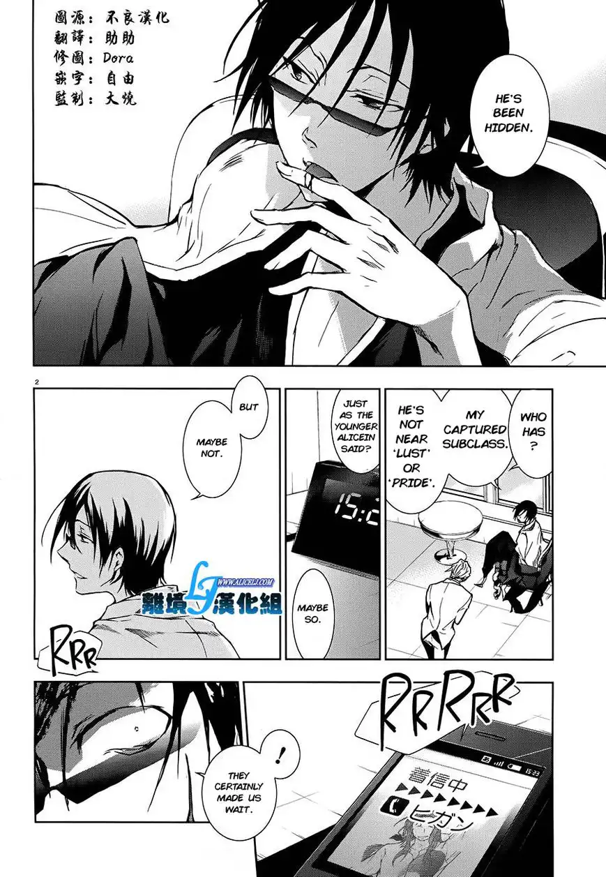 Servamp Chapter 30