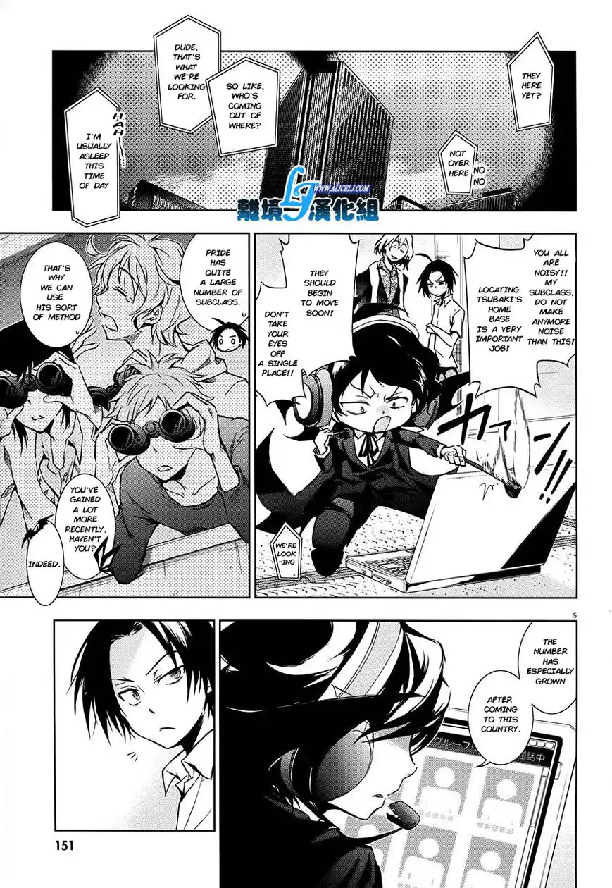 Servamp Chapter 30