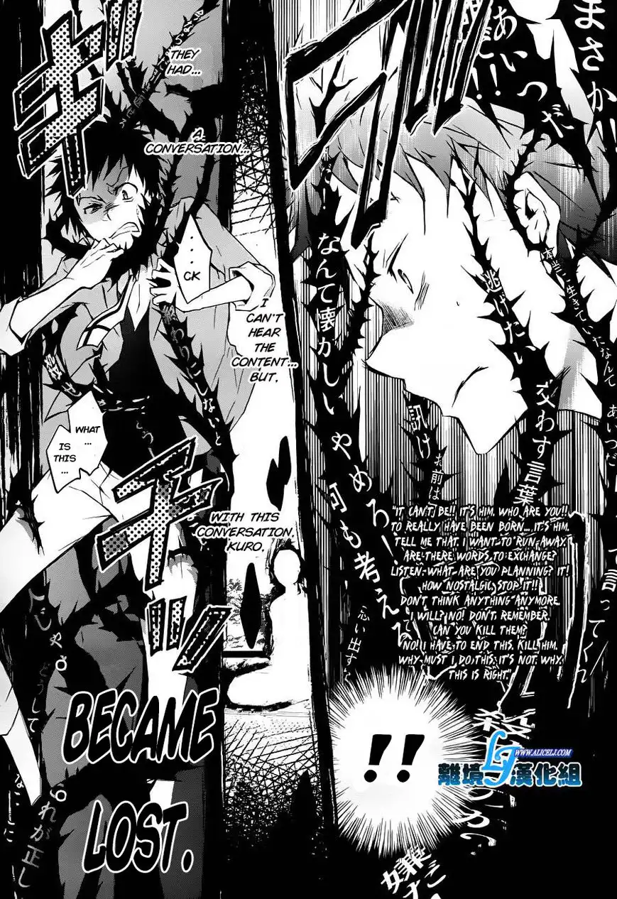 Servamp Chapter 31