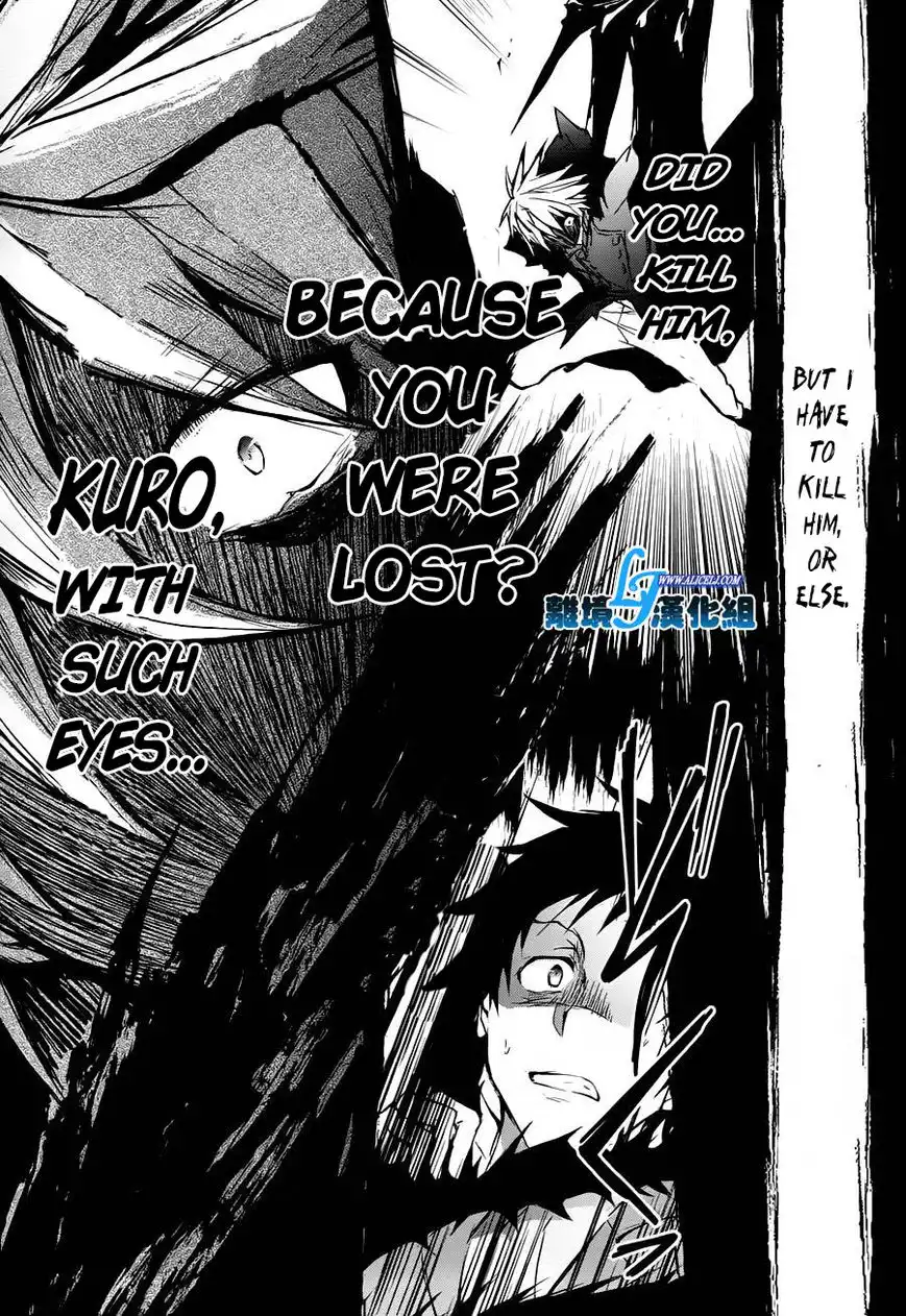 Servamp Chapter 31