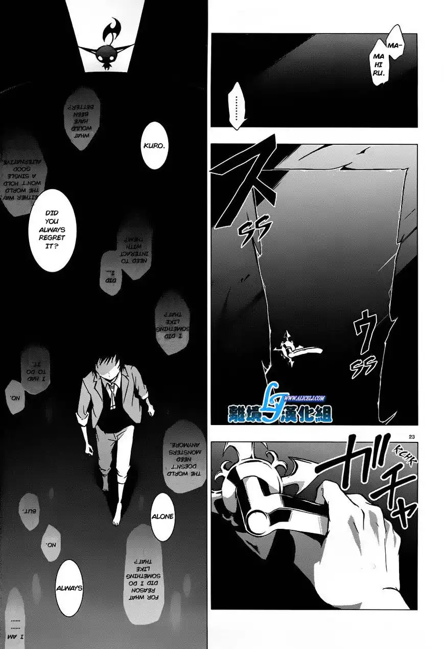 Servamp Chapter 31