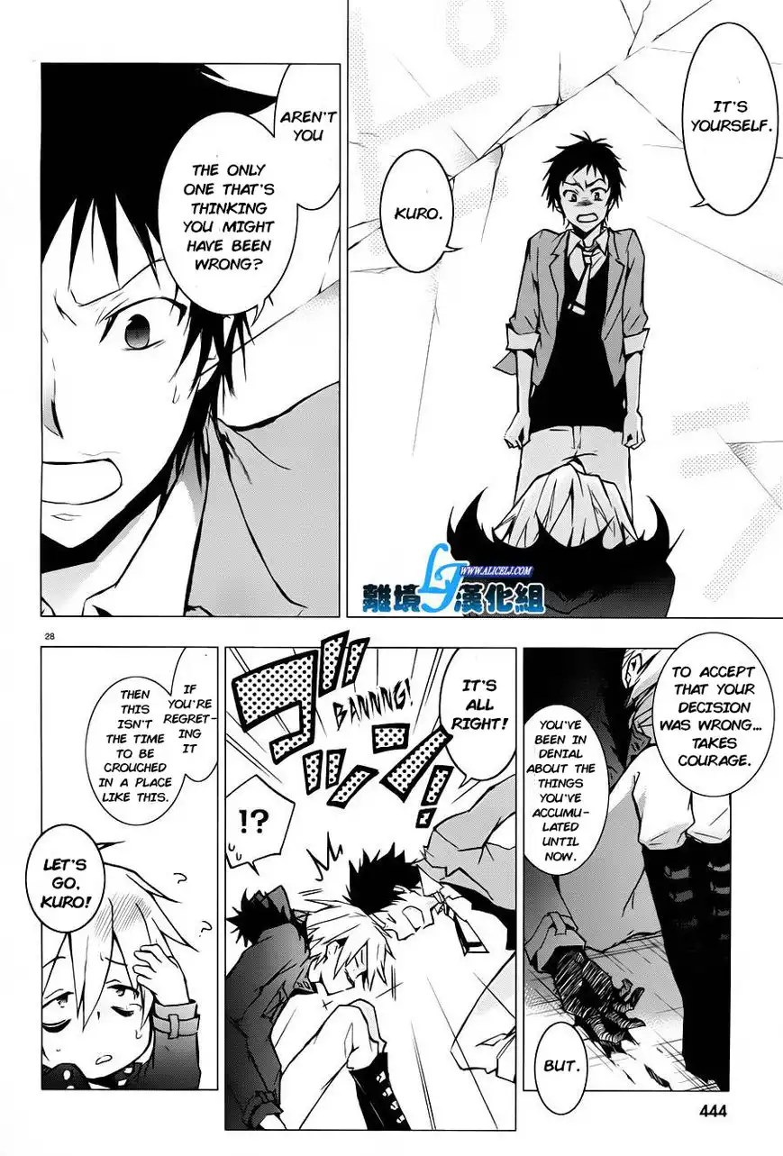 Servamp Chapter 31