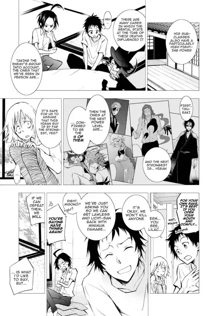 Servamp Chapter 32