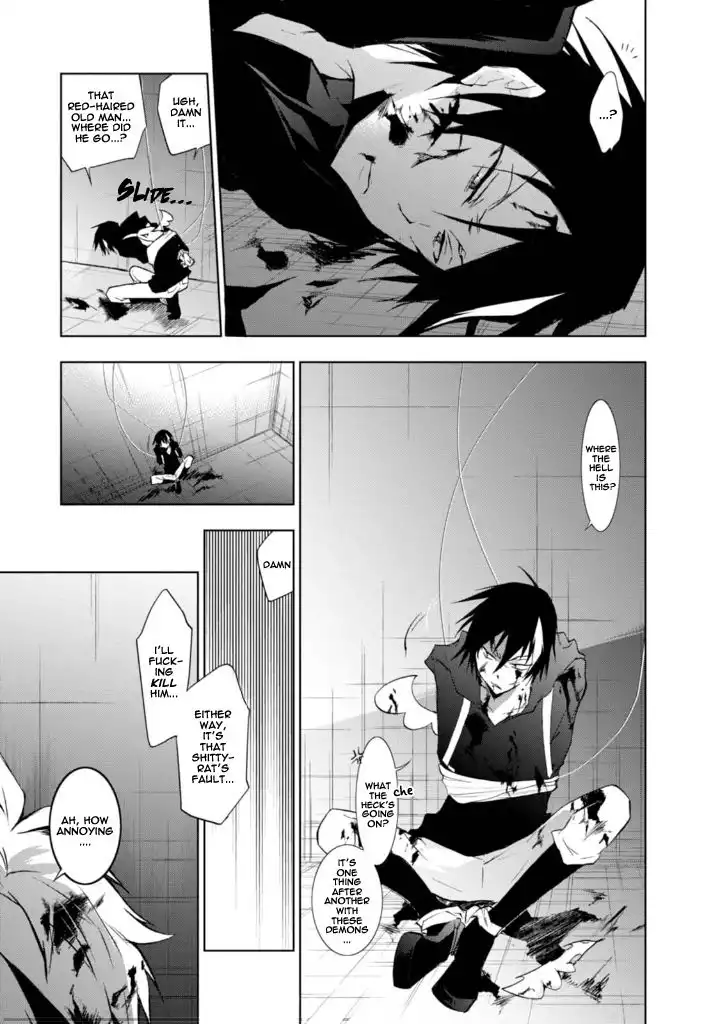 Servamp Chapter 32