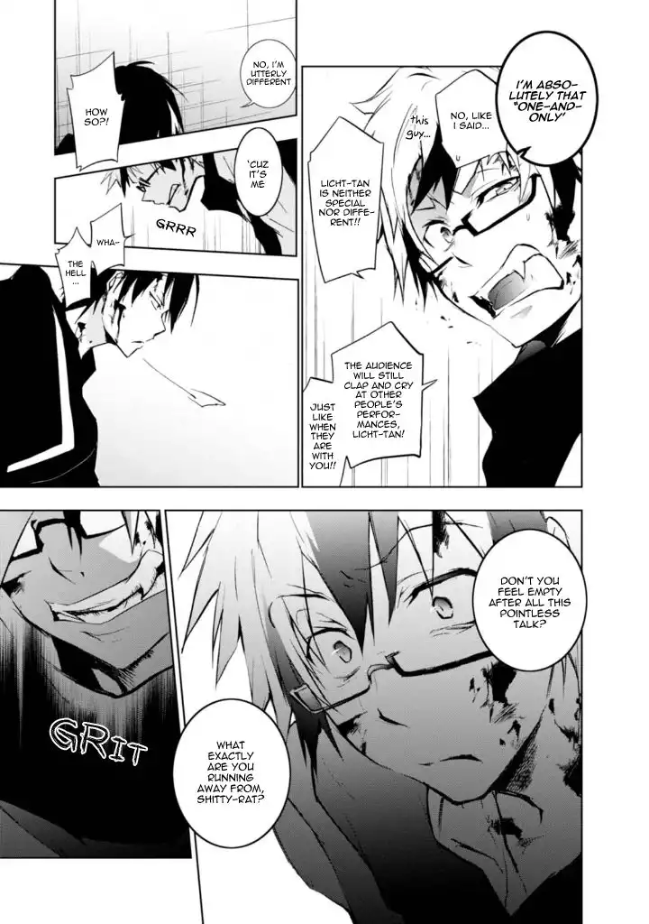 Servamp Chapter 32