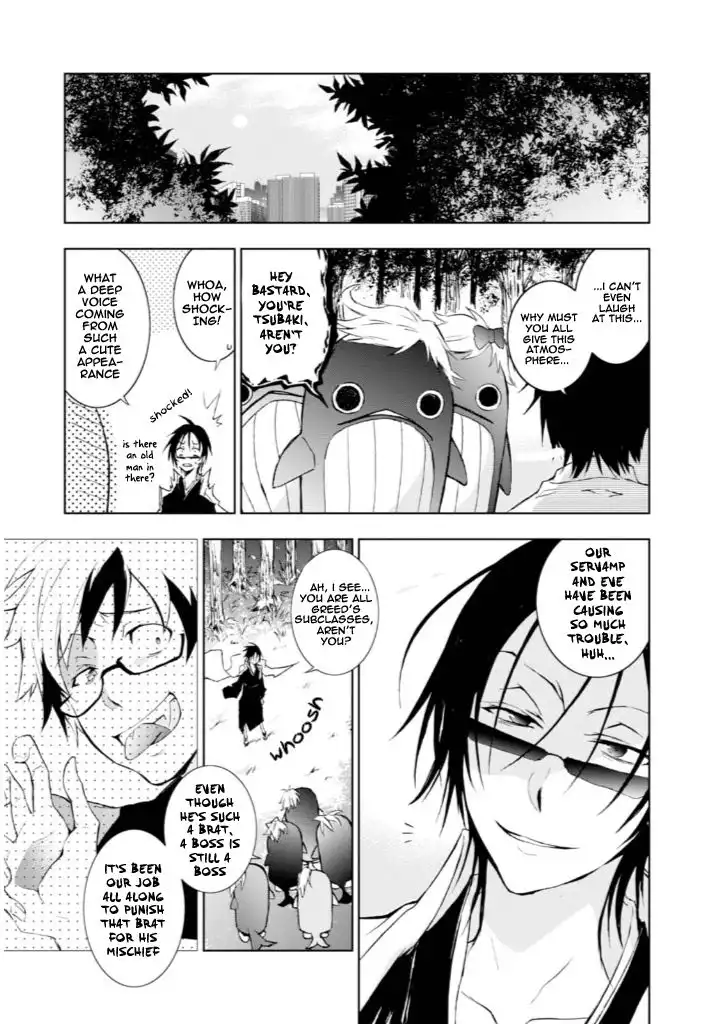 Servamp Chapter 32