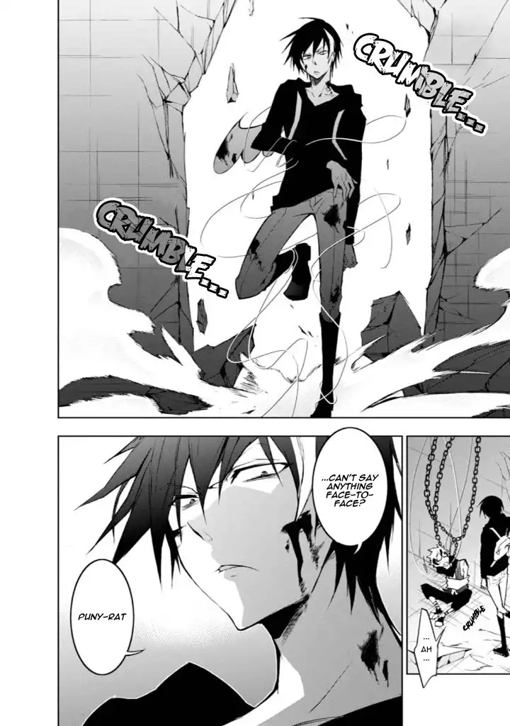 Servamp Chapter 32