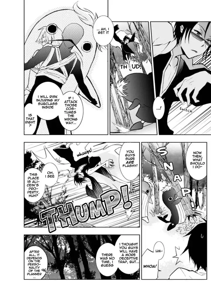 Servamp Chapter 32