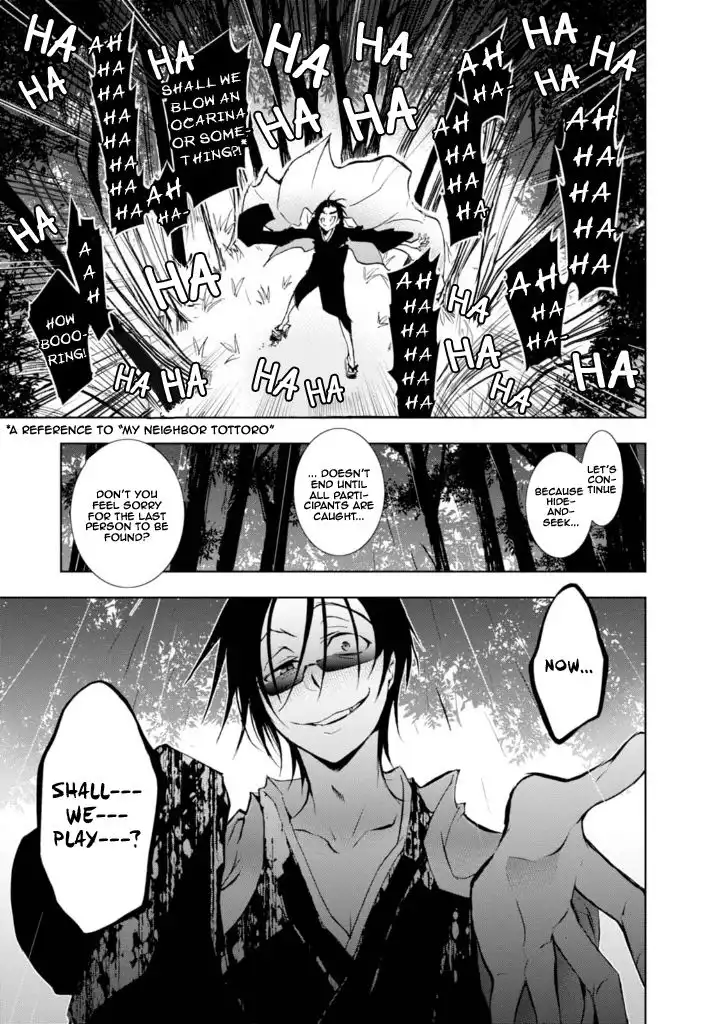 Servamp Chapter 32