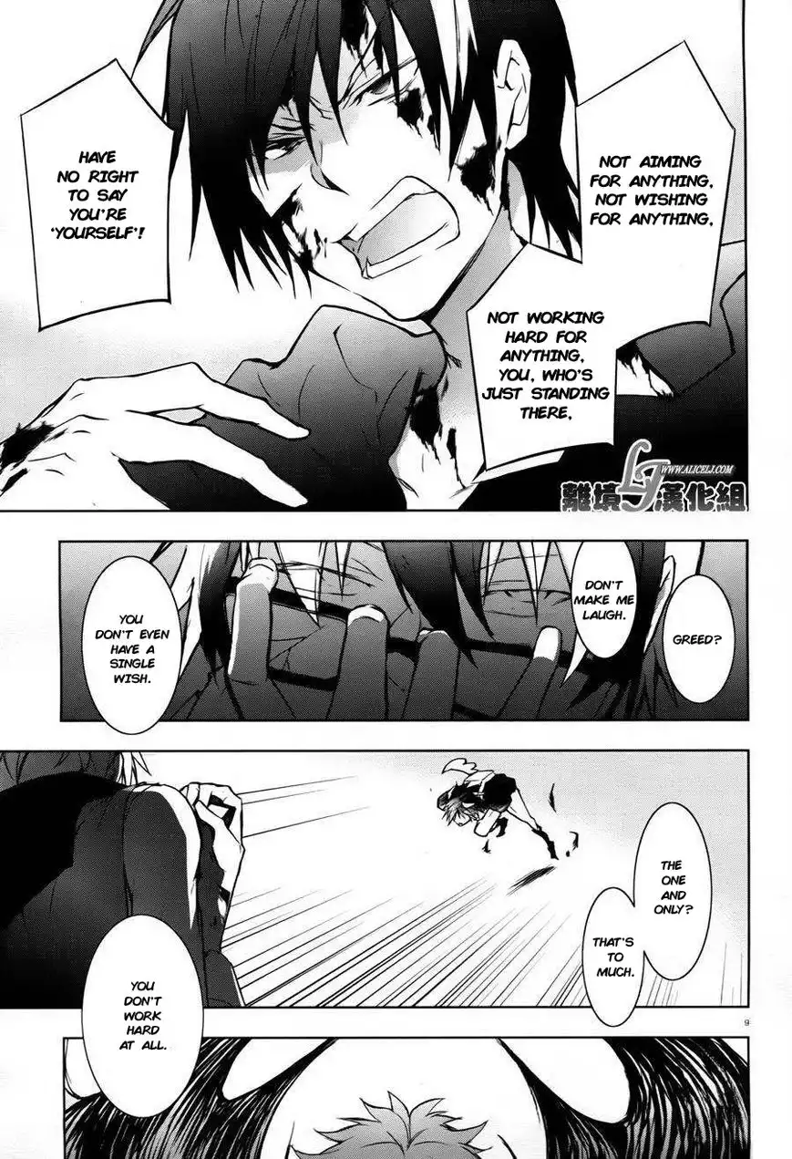 Servamp Chapter 33