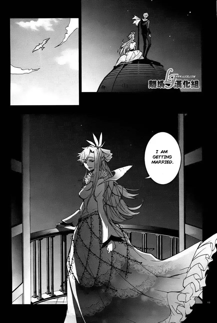 Servamp Chapter 33