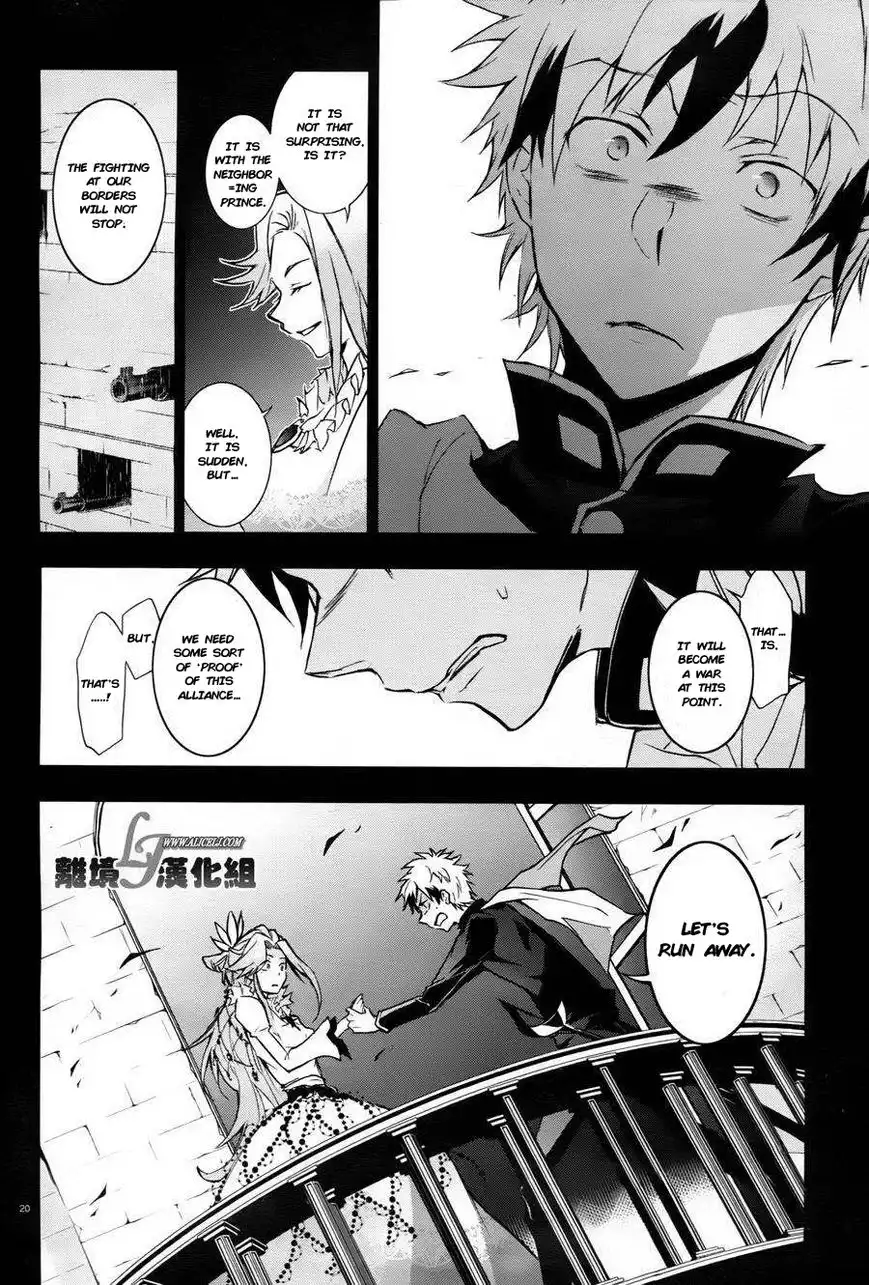 Servamp Chapter 33