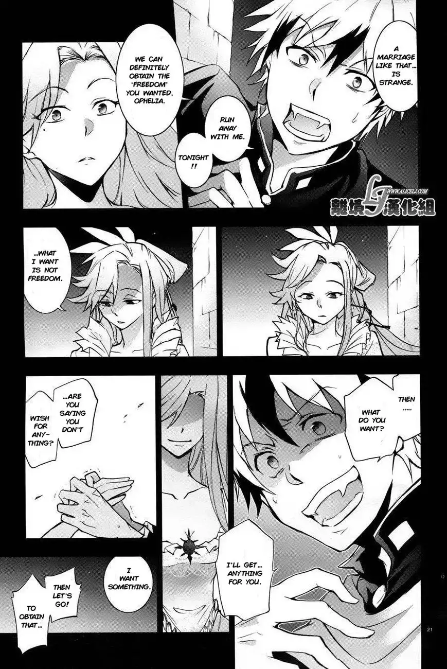 Servamp Chapter 33