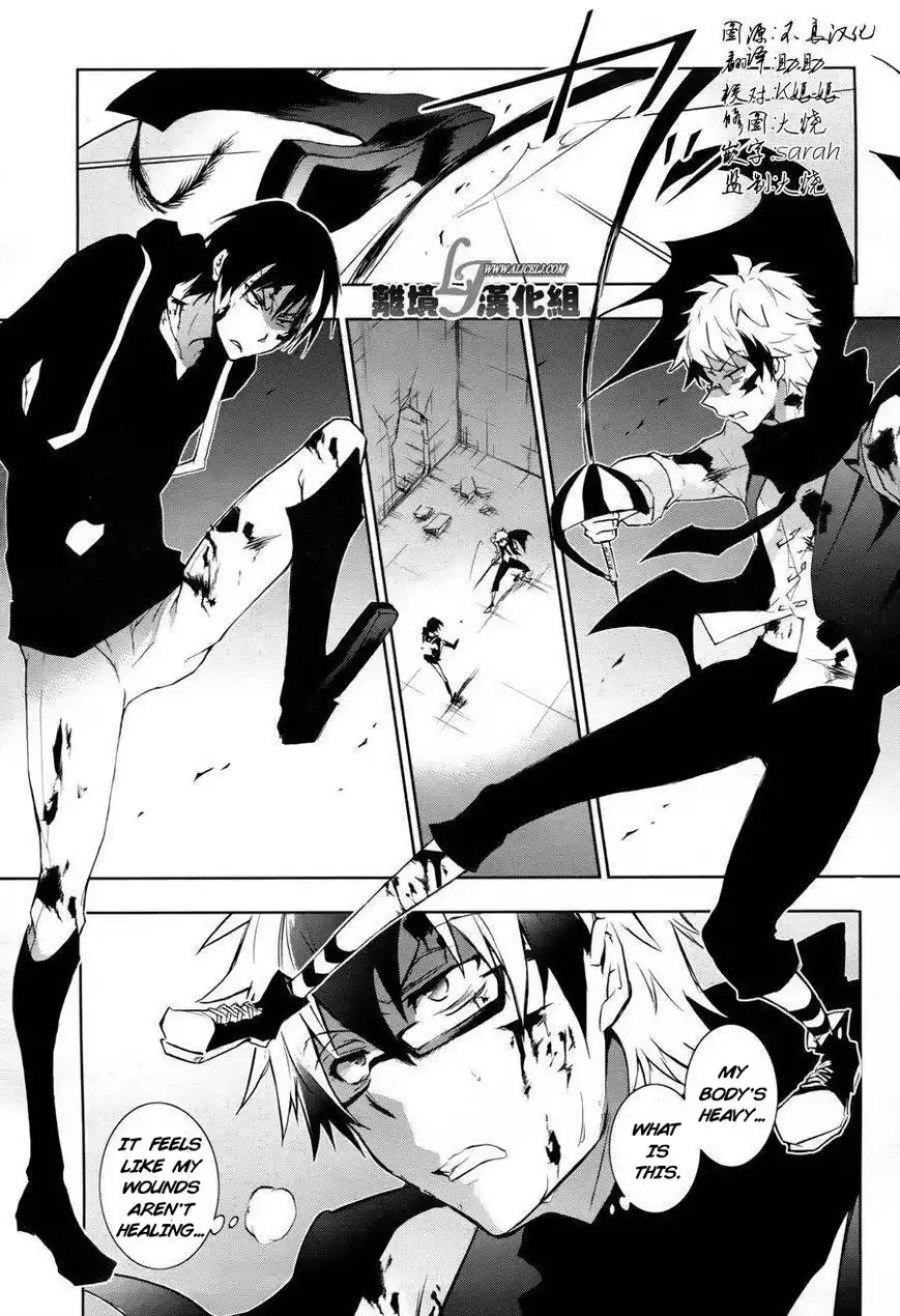 Servamp Chapter 33