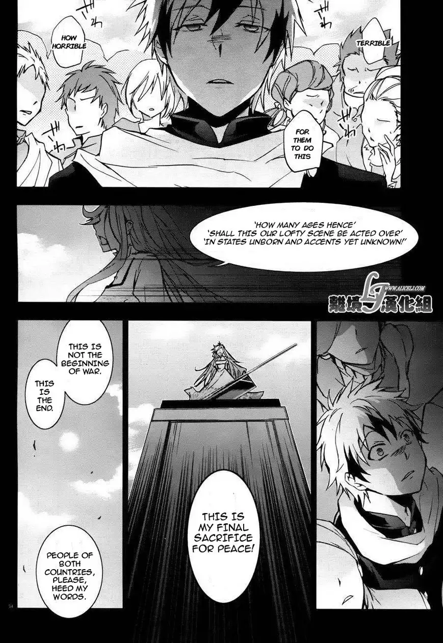 Servamp Chapter 33