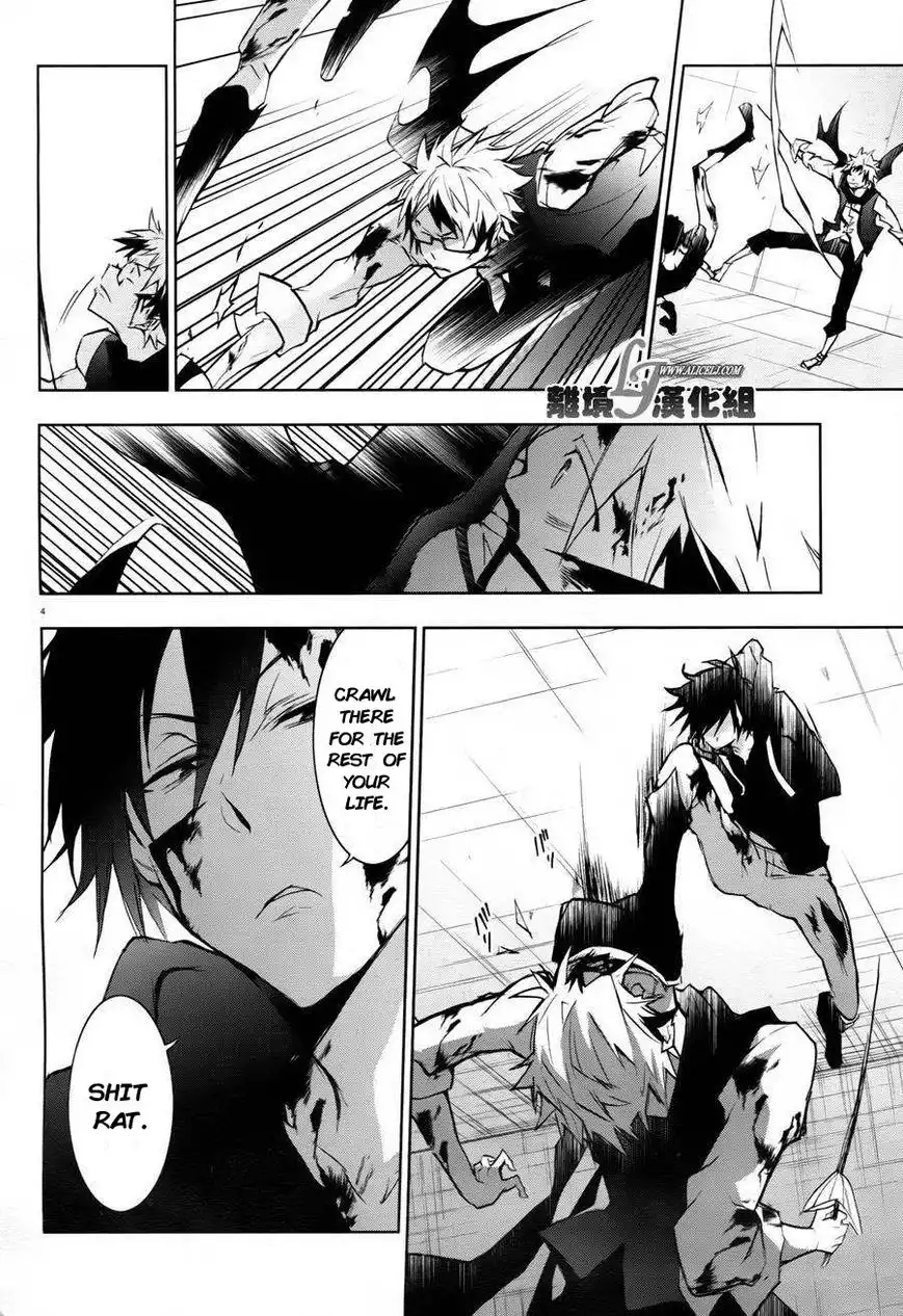 Servamp Chapter 33