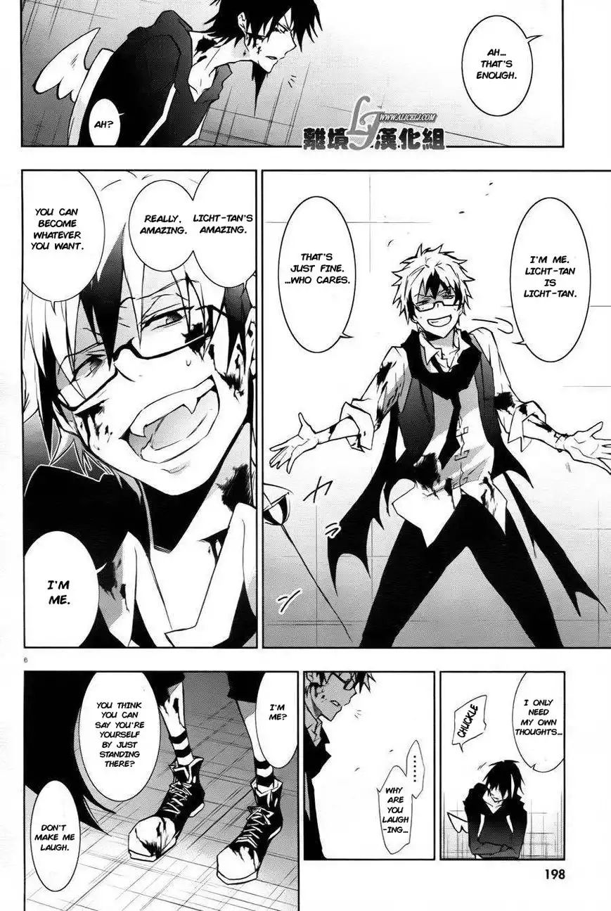 Servamp Chapter 33