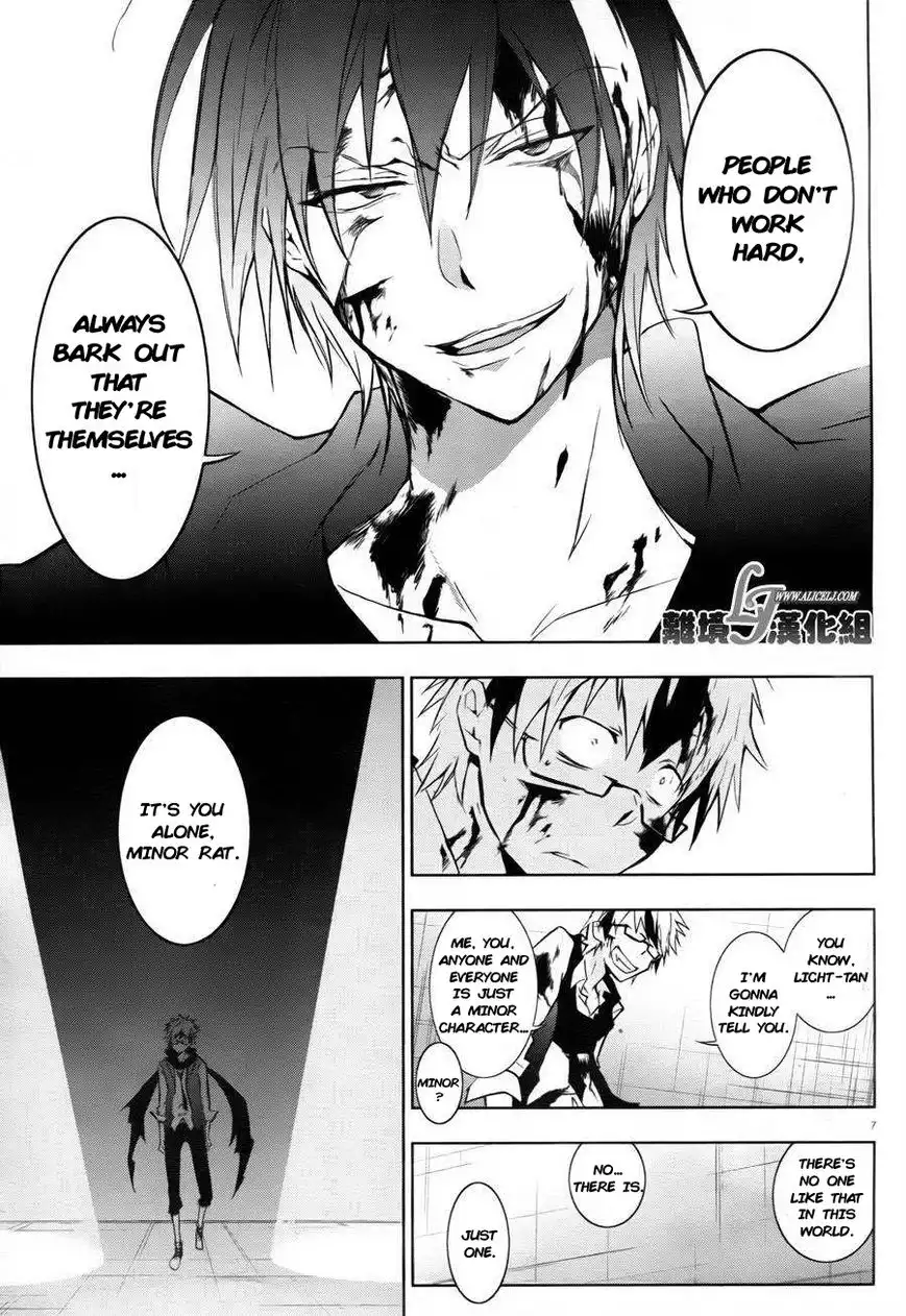 Servamp Chapter 33