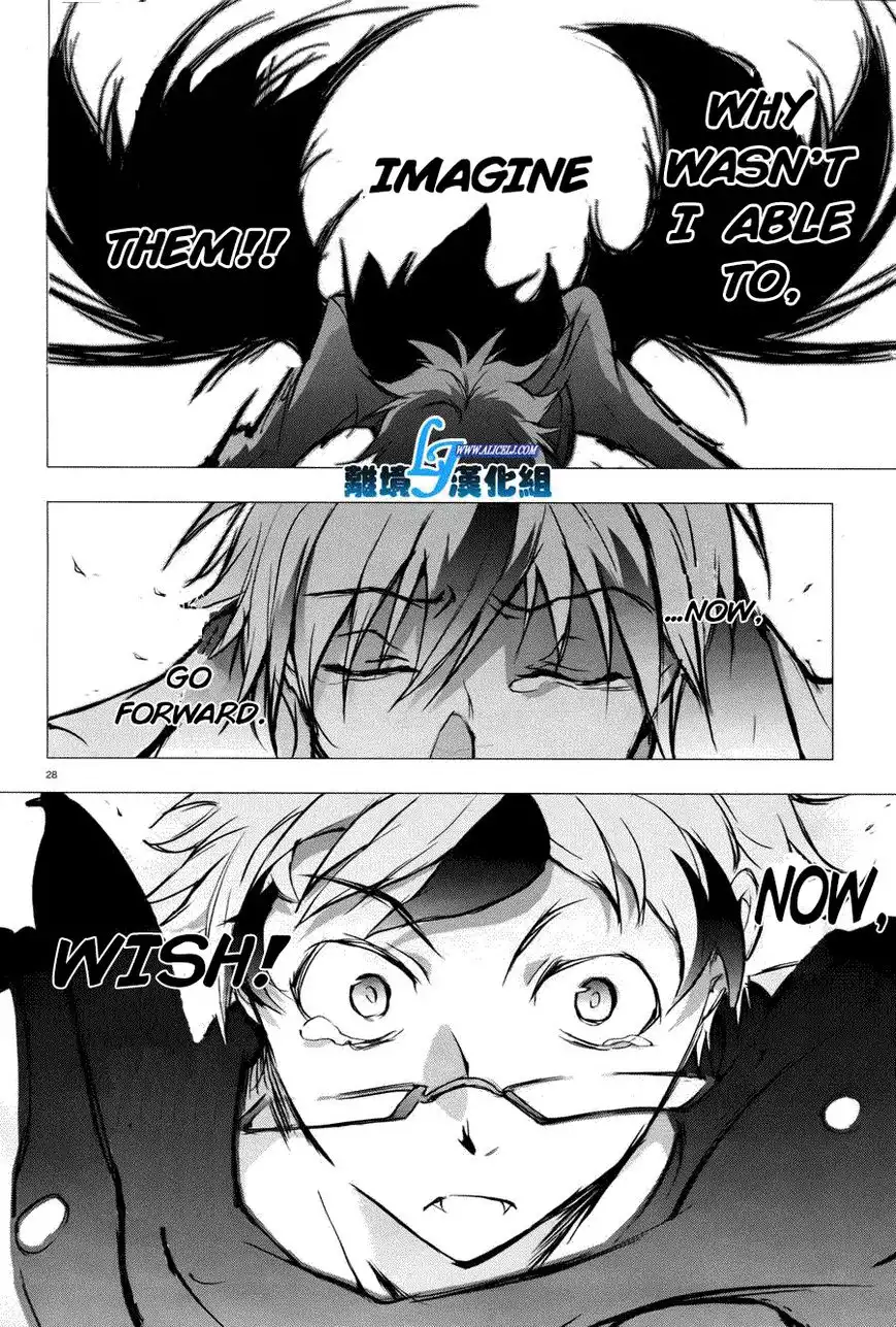 Servamp Chapter 34