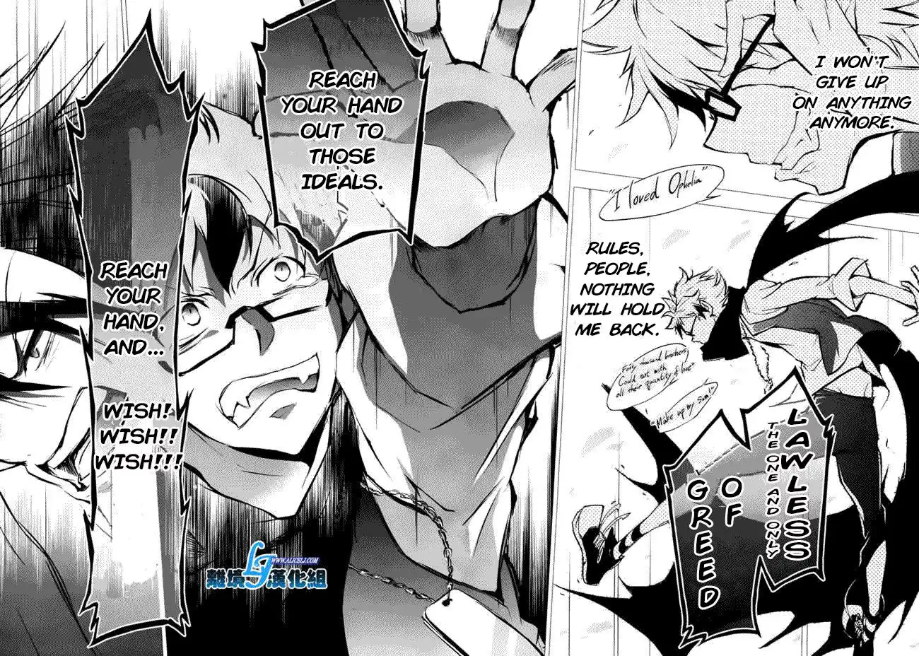 Servamp Chapter 34