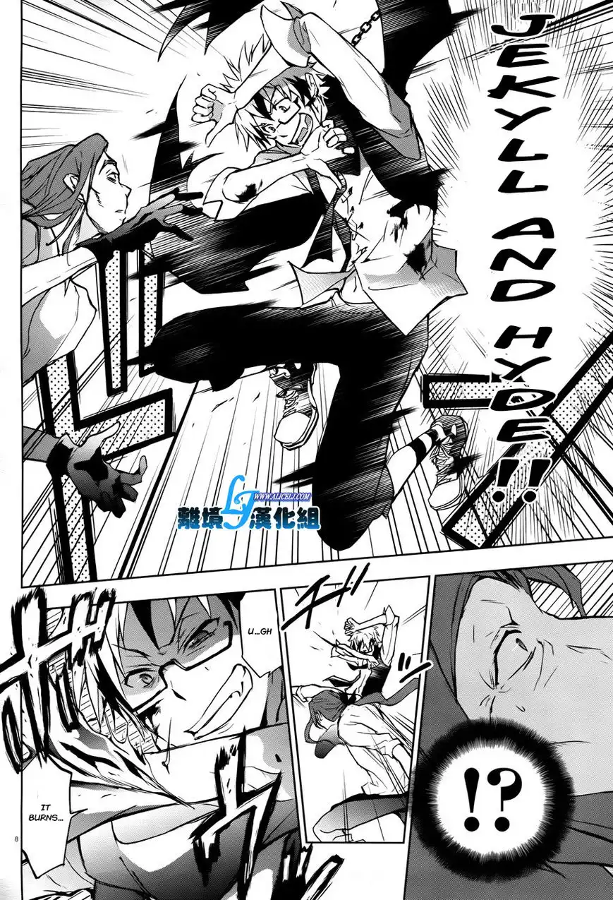 Servamp Chapter 35