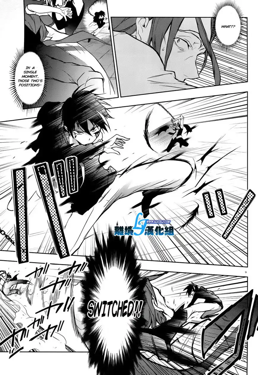 Servamp Chapter 35