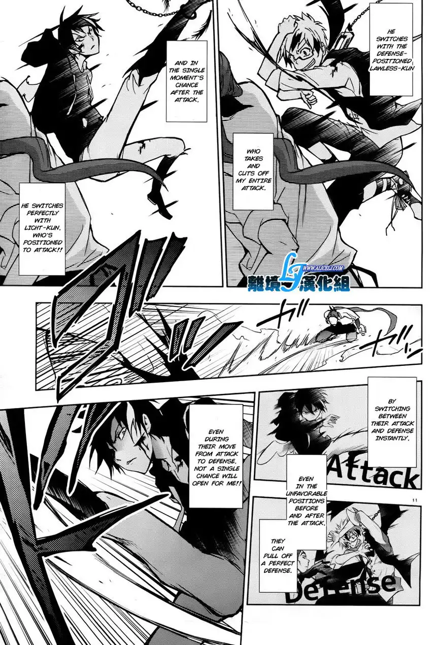 Servamp Chapter 35