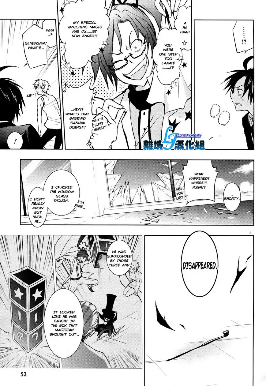 Servamp Chapter 35