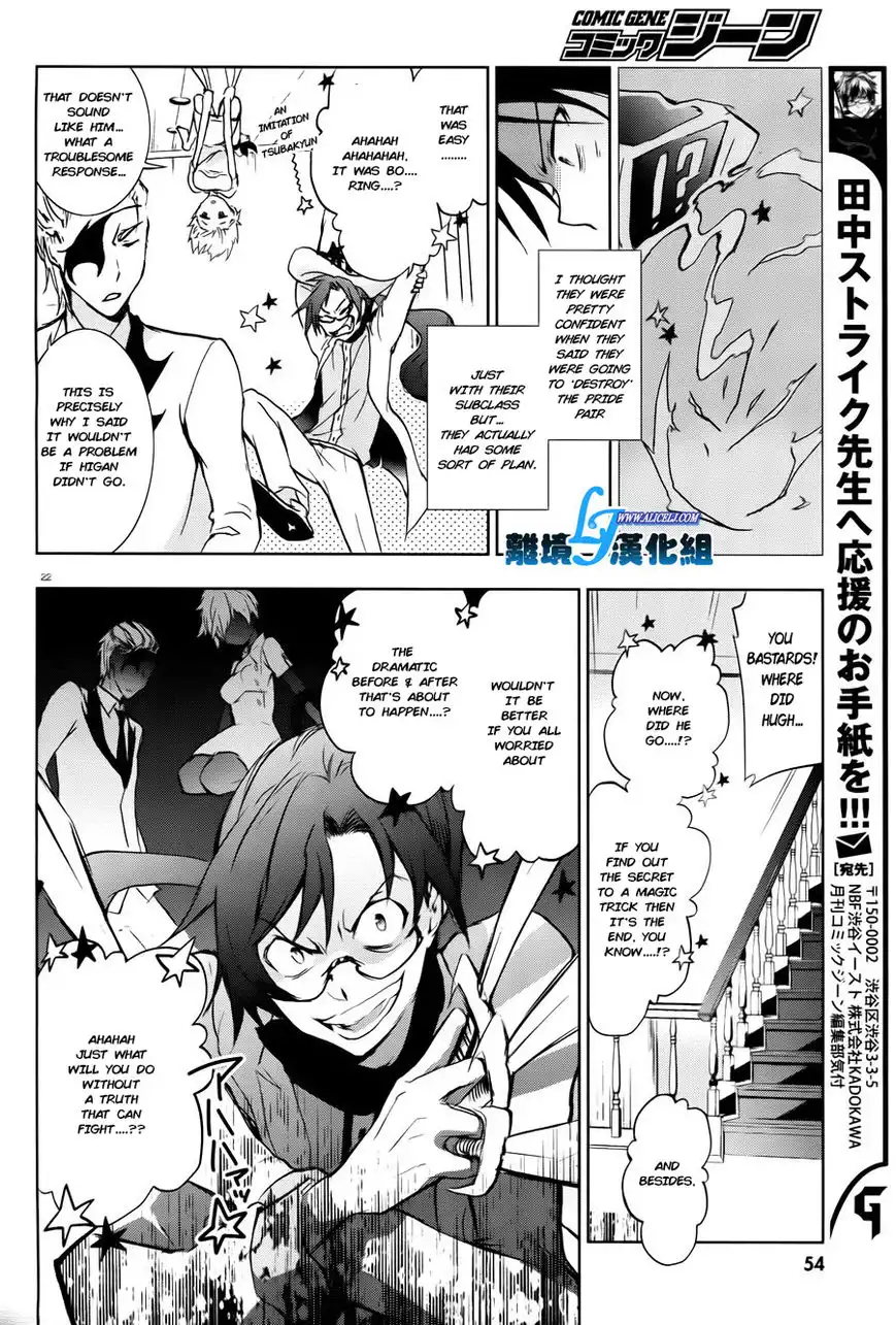 Servamp Chapter 35