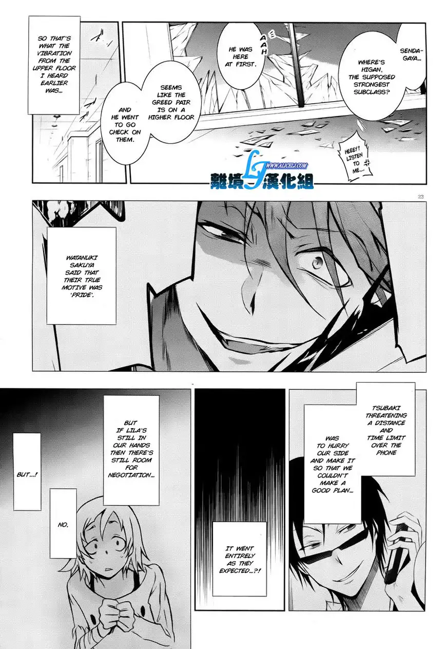 Servamp Chapter 35