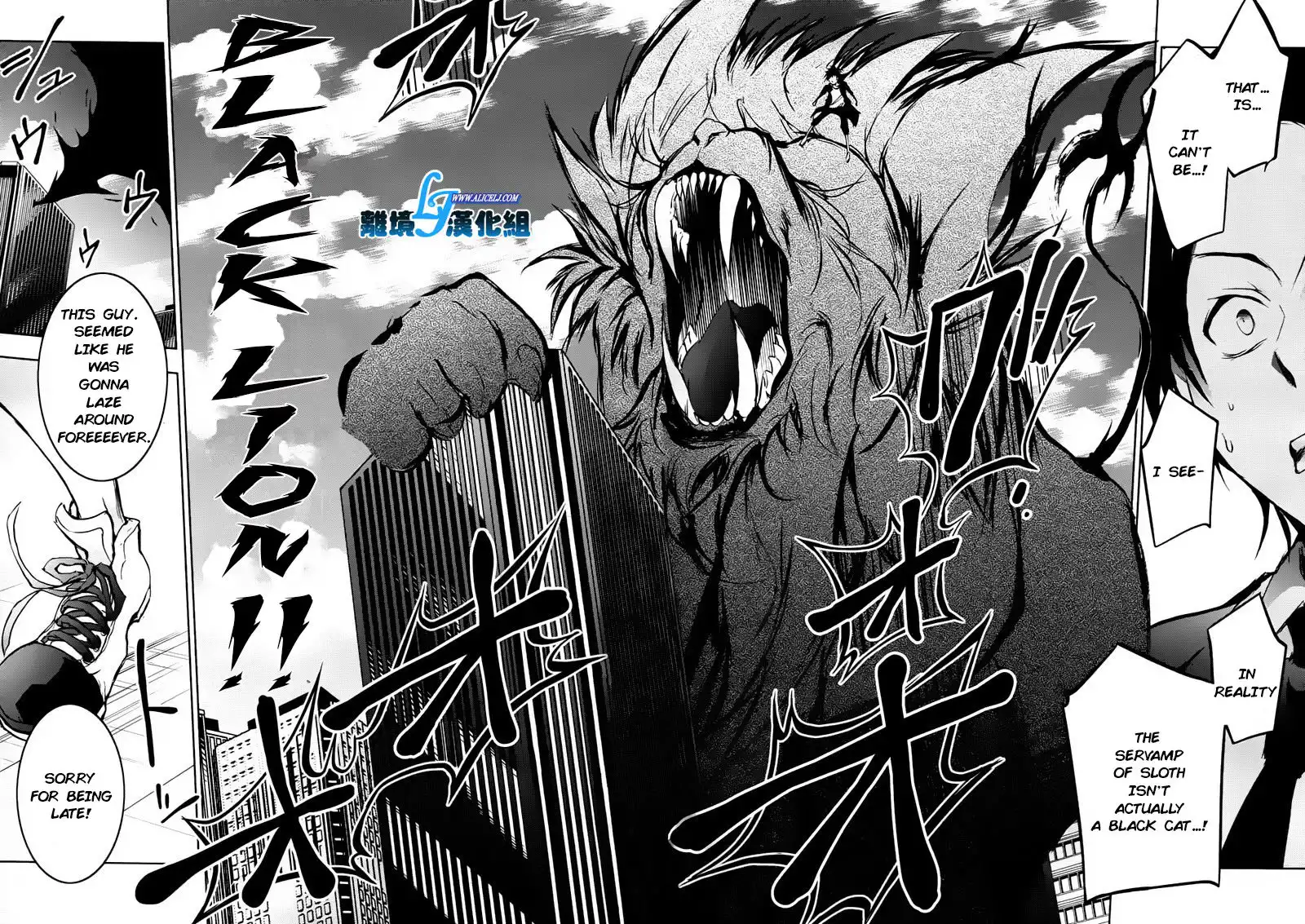 Servamp Chapter 35