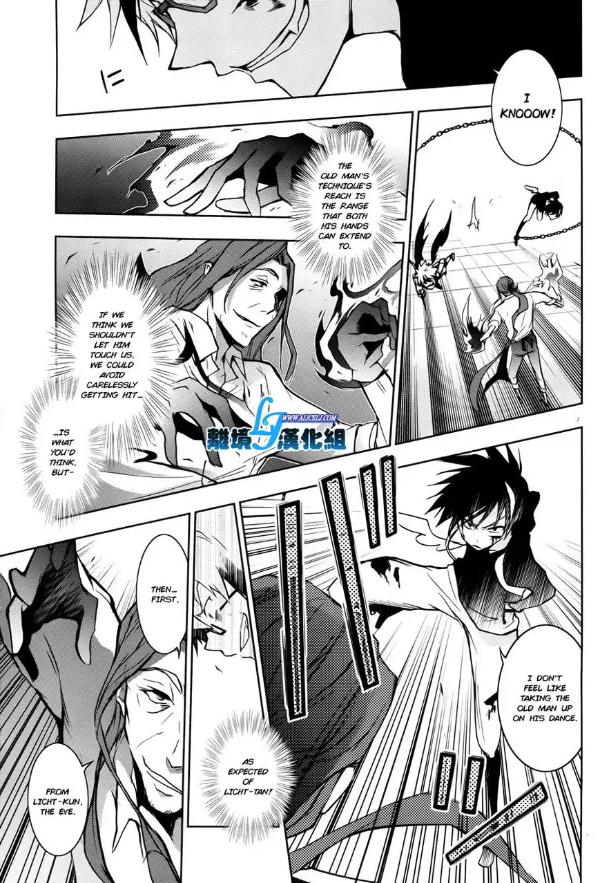 Servamp Chapter 35