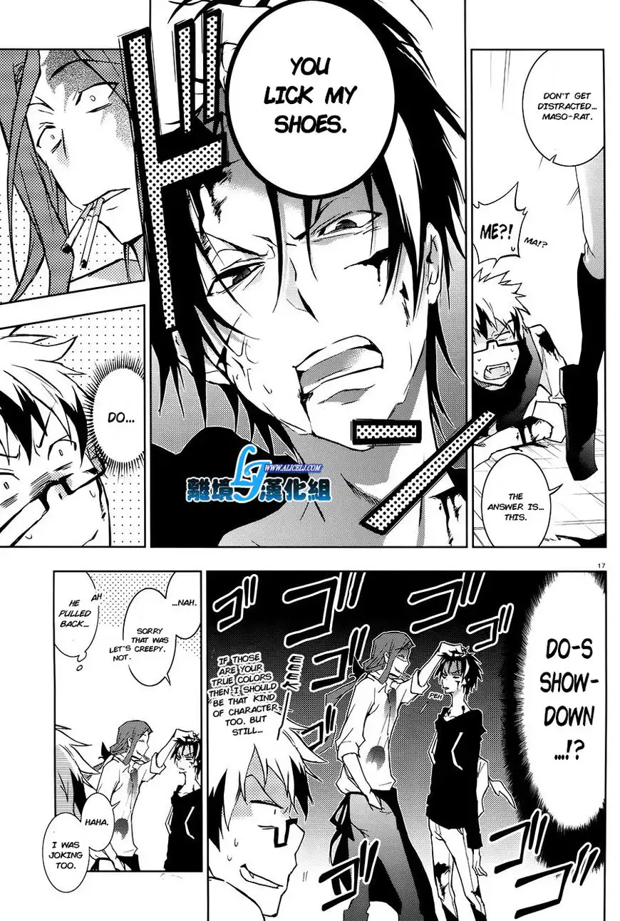 Servamp Chapter 36