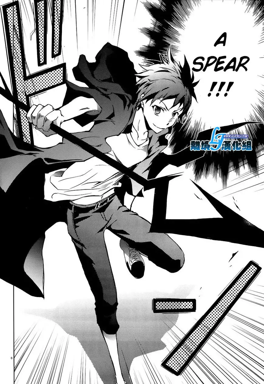 Servamp Chapter 36