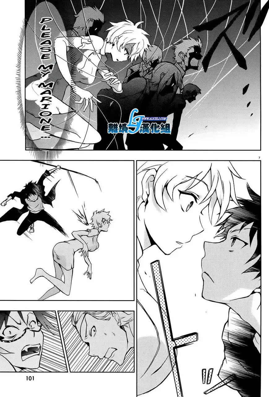 Servamp Chapter 36