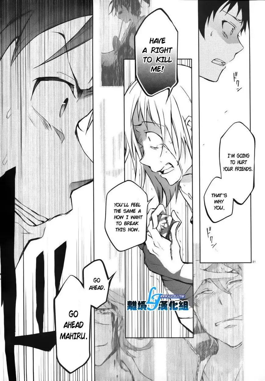 Servamp Chapter 37