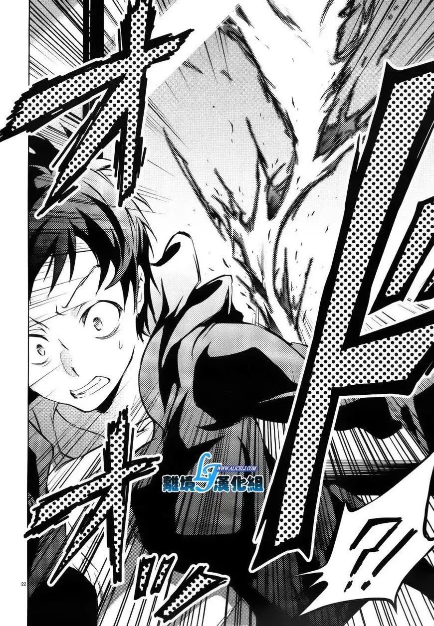 Servamp Chapter 37