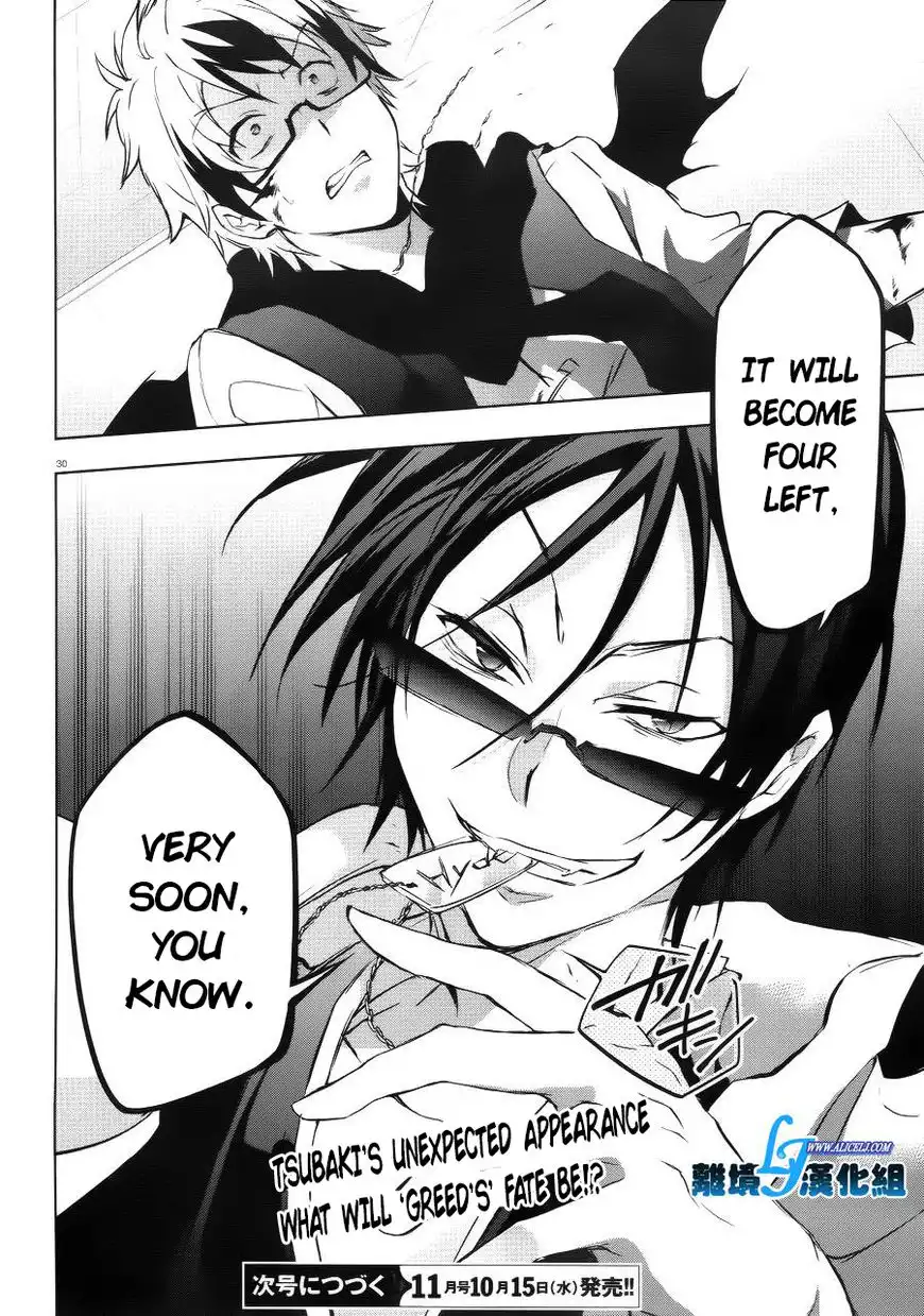 Servamp Chapter 37