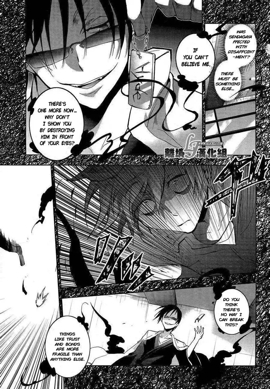 Servamp Chapter 38