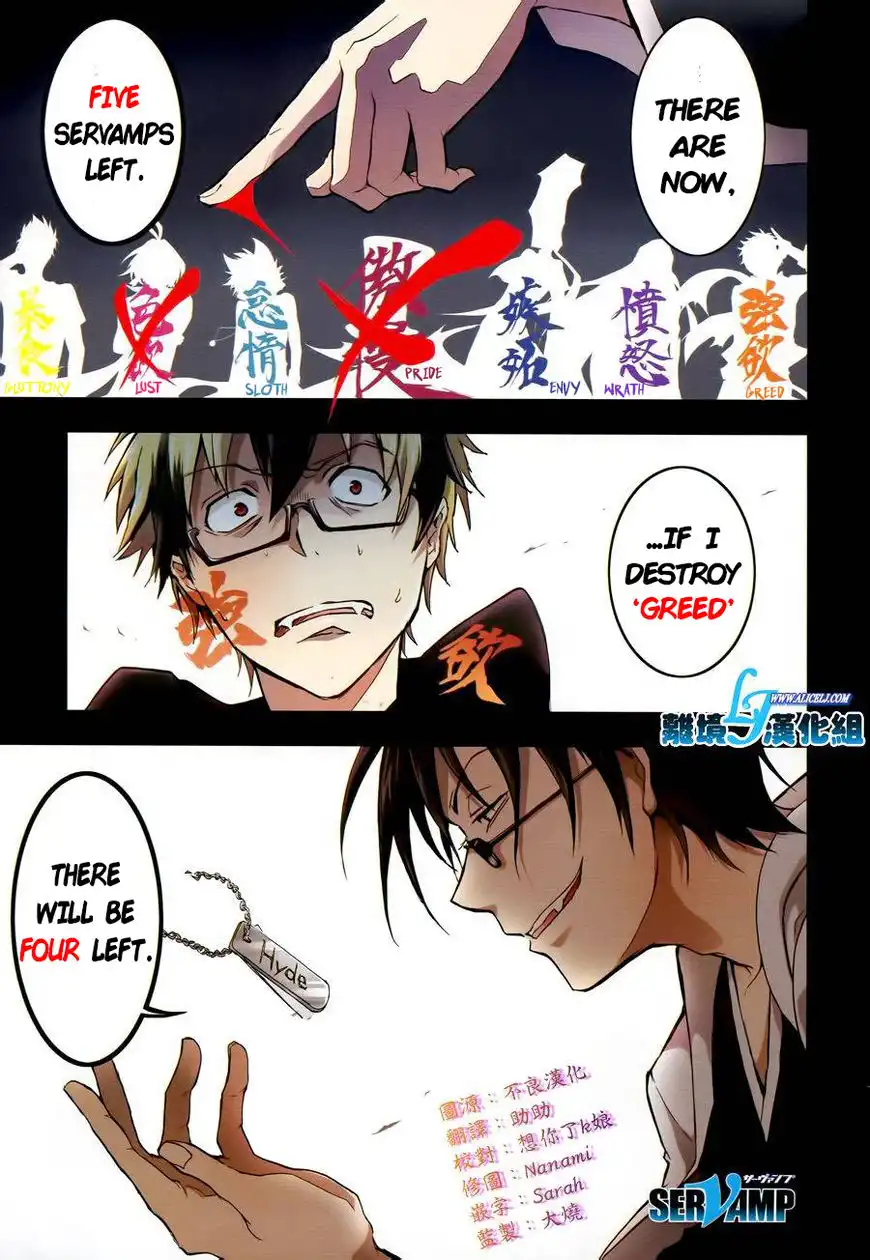 Servamp Chapter 38