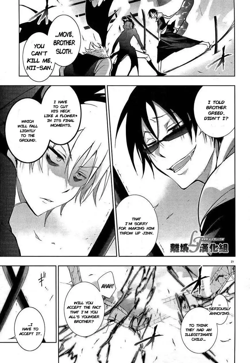 Servamp Chapter 38