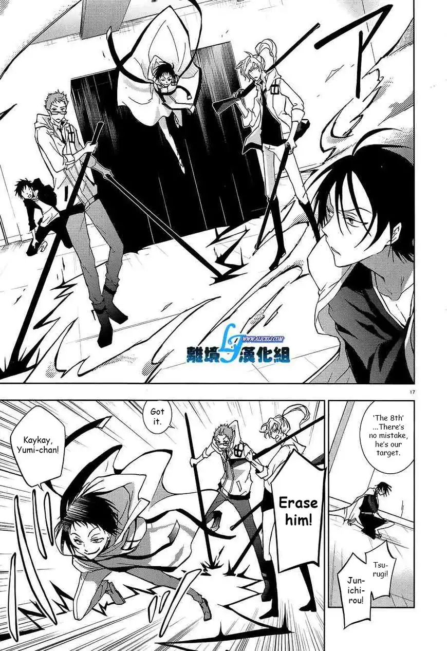 Servamp Chapter 39