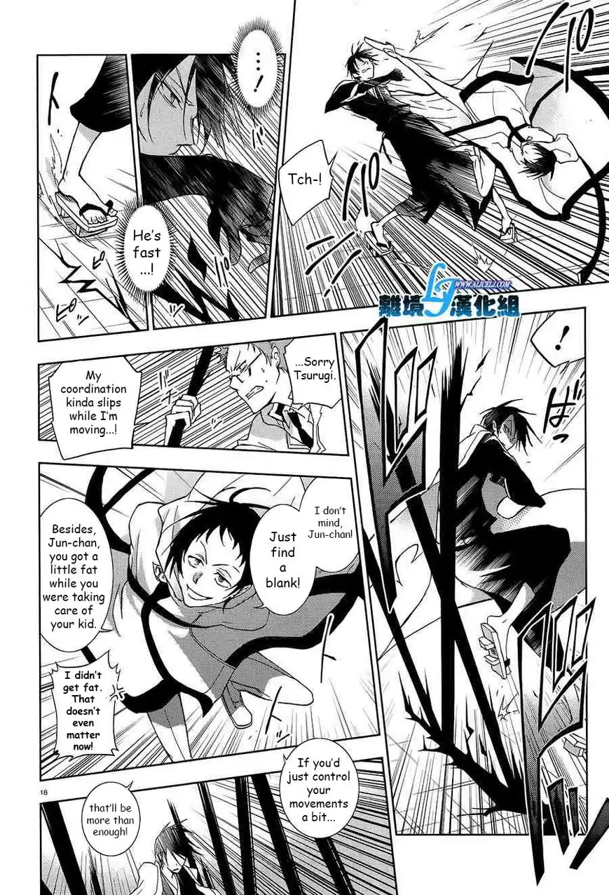 Servamp Chapter 39